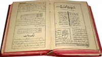Lal Kitab